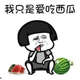 娱乐吃瓜宝,吃瓜宝带你领略明星幕后故事