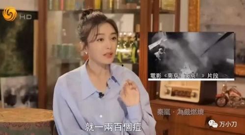 娱乐吃瓜酱花瓶视频