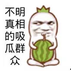 娱乐吃瓜酱存钱是真的吗,是真是假?